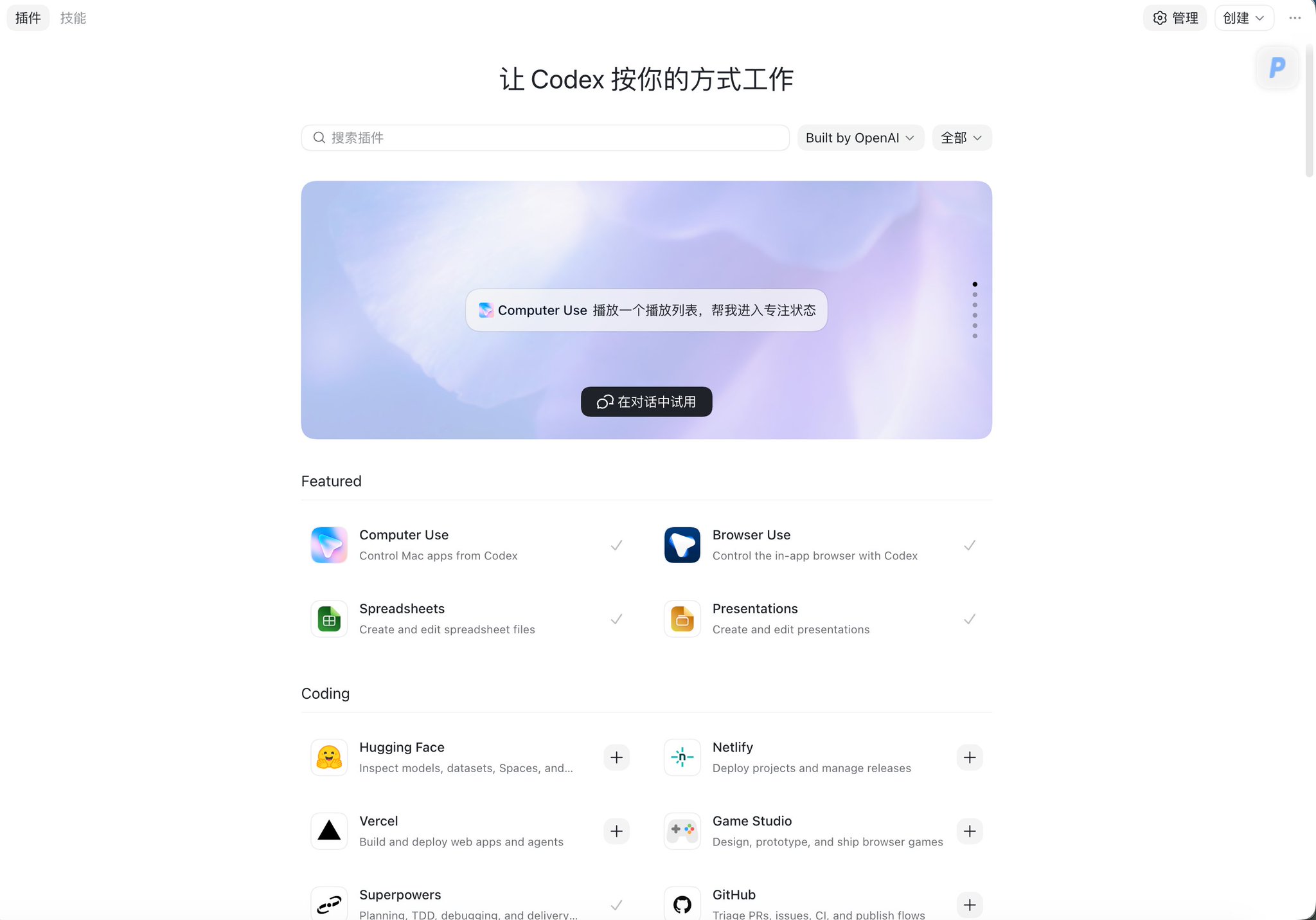 逸尘 - inline image
