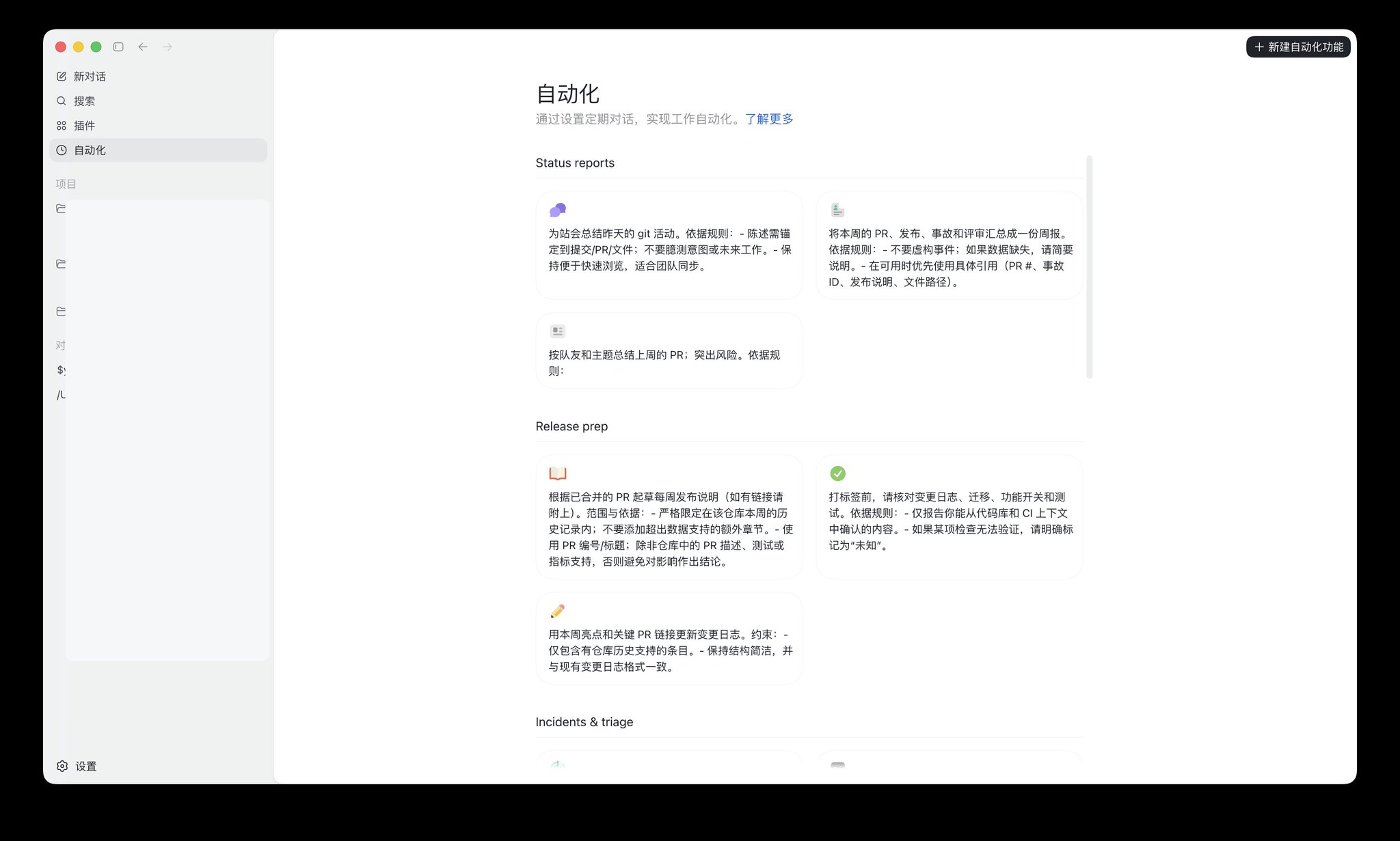 逸尘 - inline image
