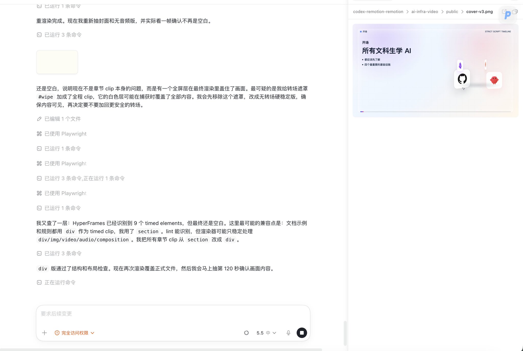 逸尘 - inline image