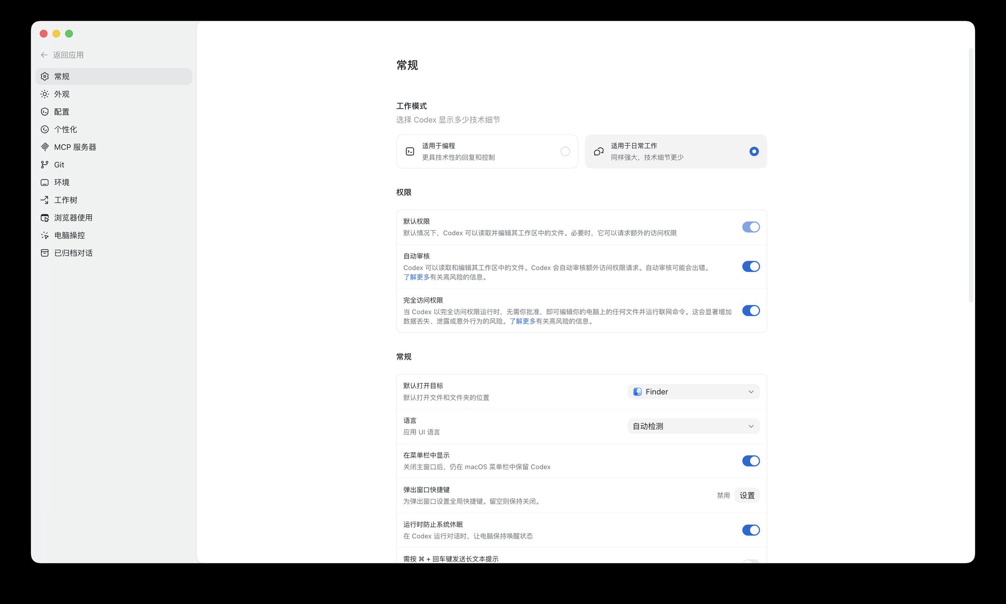 逸尘 - inline image