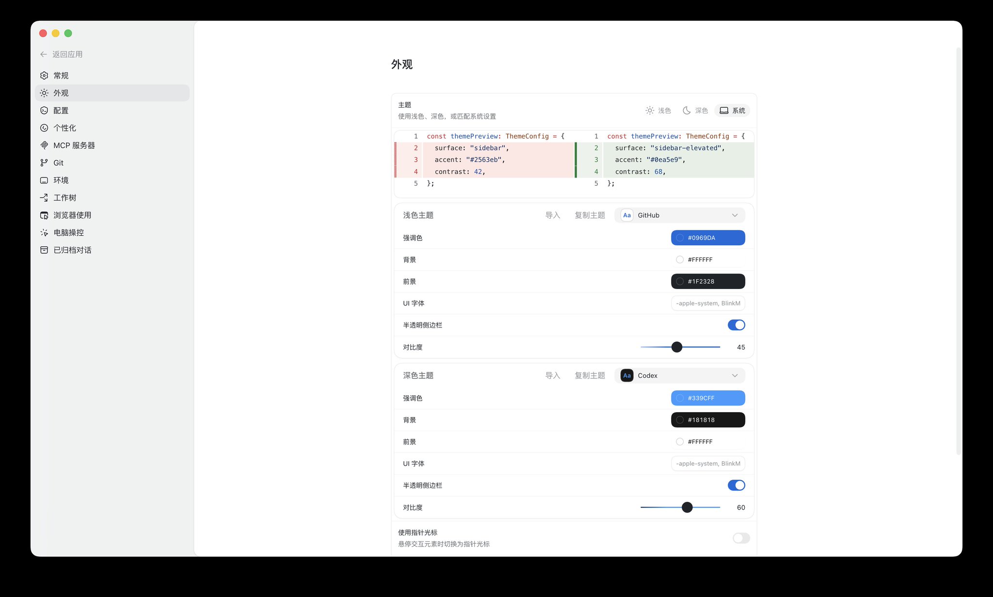 逸尘 - inline image