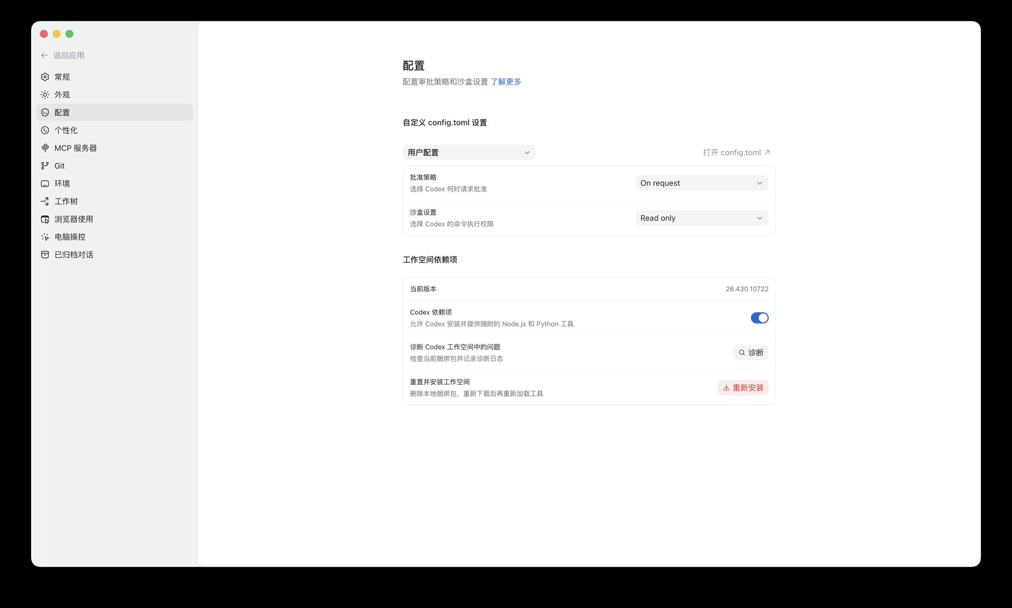 逸尘 - inline image