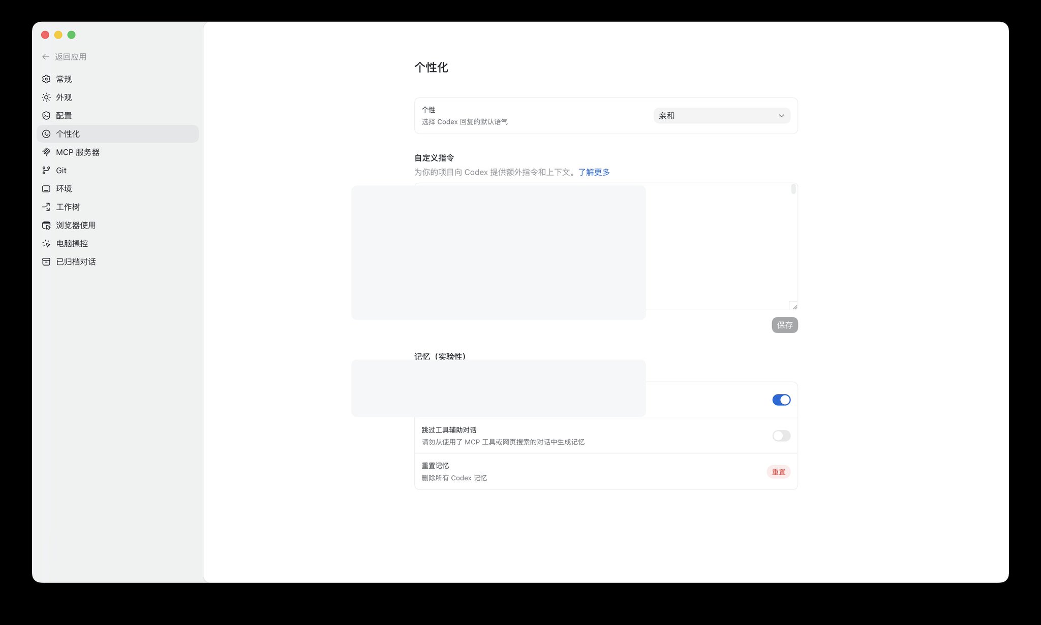 逸尘 - inline image