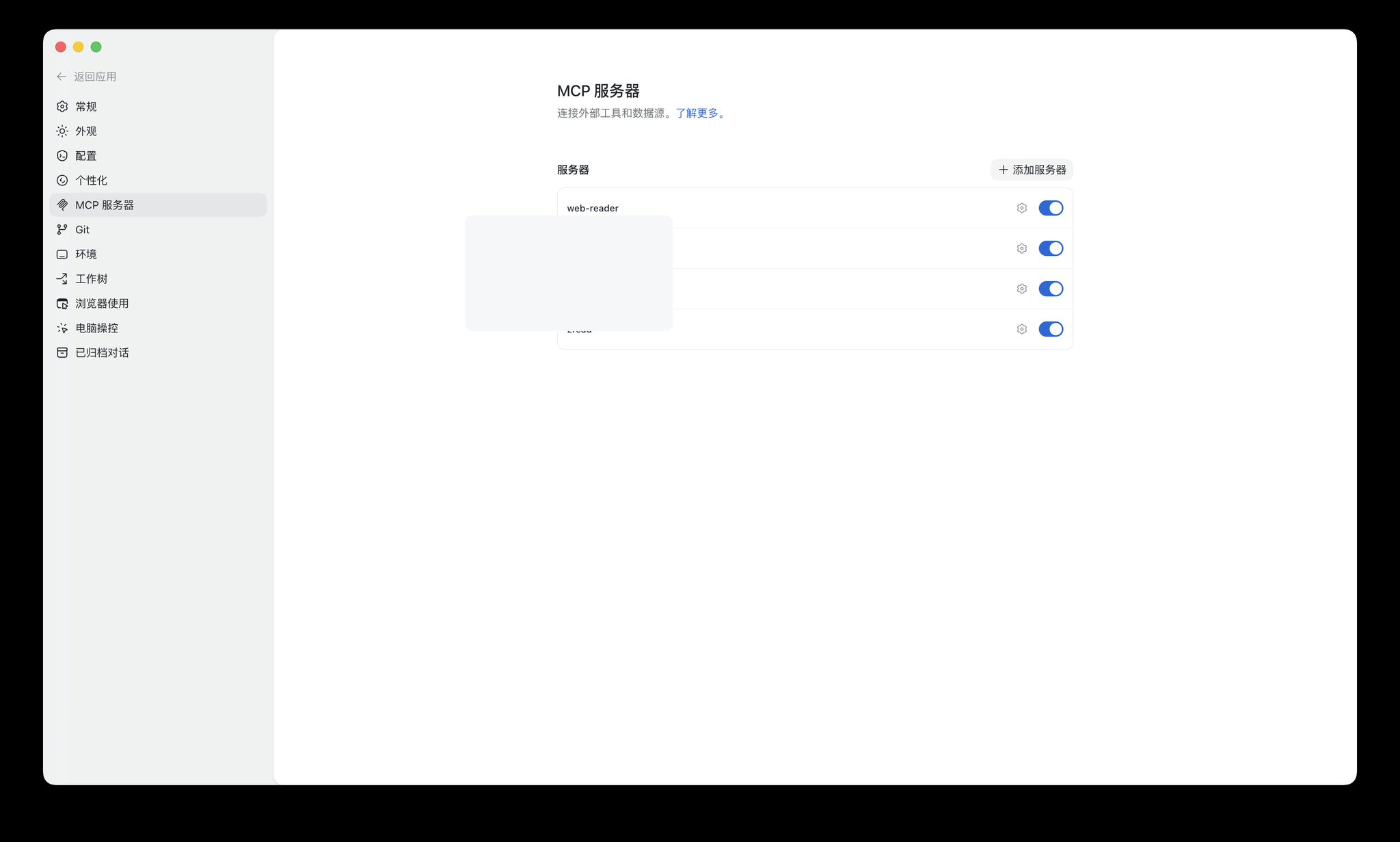 逸尘 - inline image