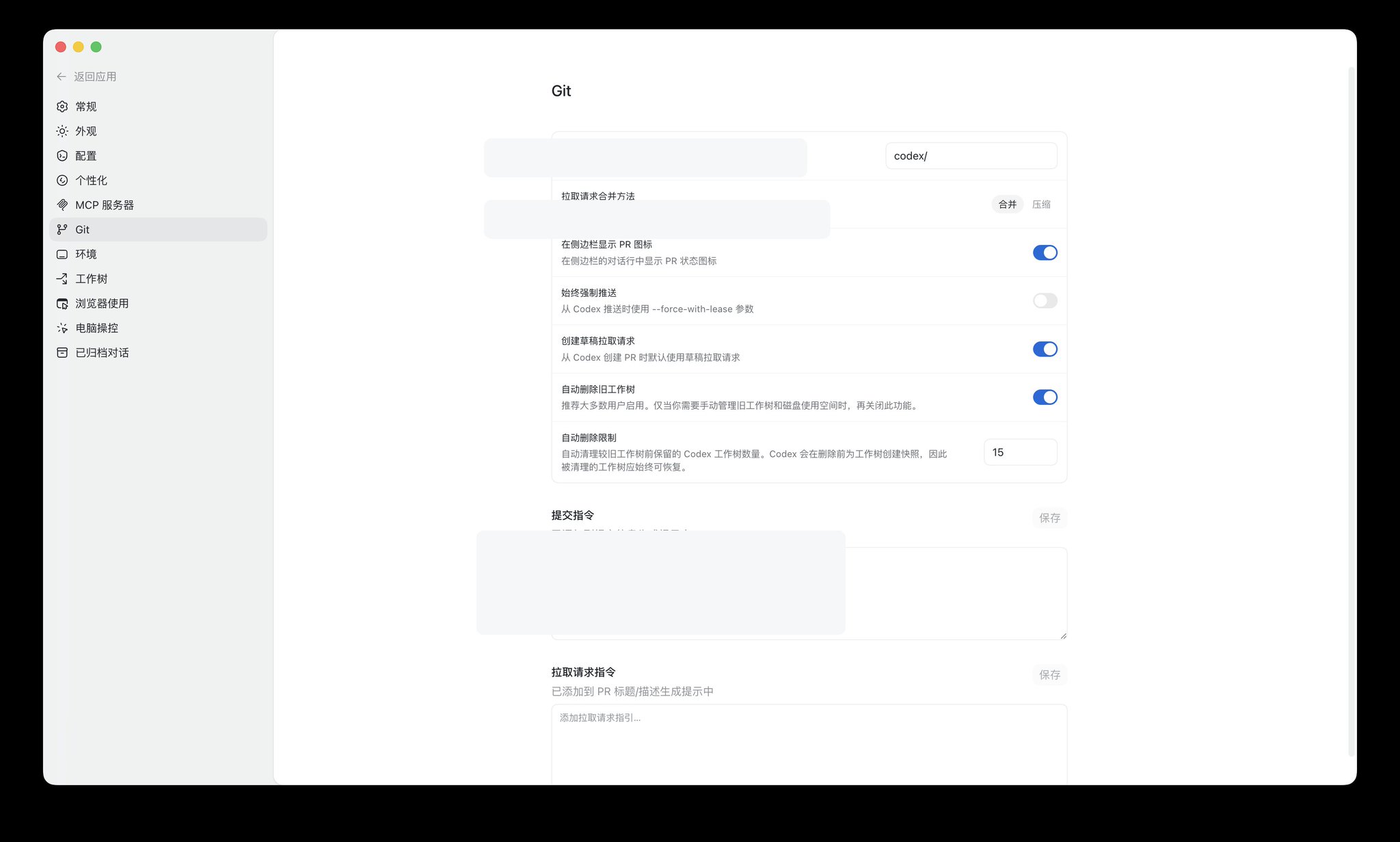 逸尘 - inline image