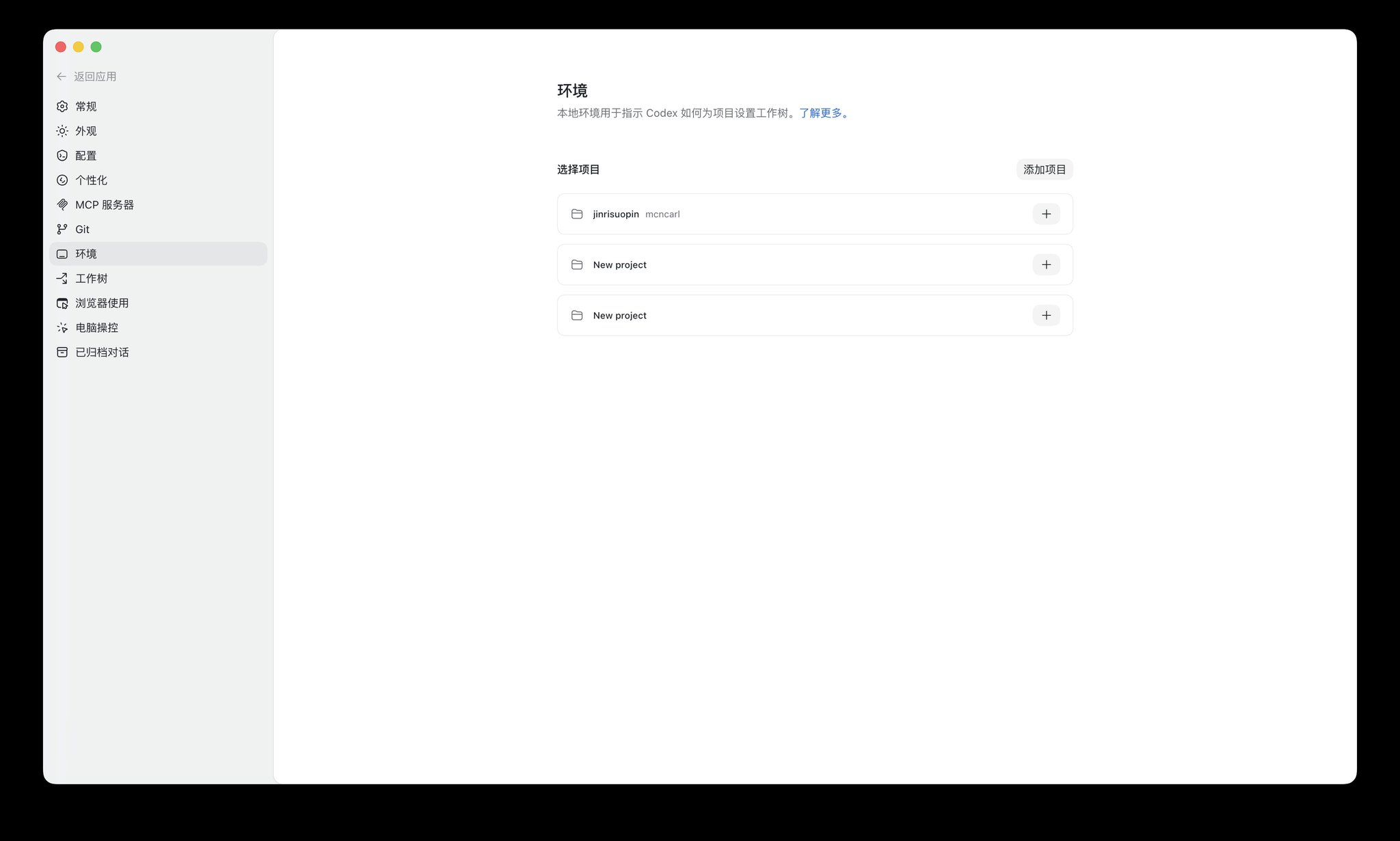 逸尘 - inline image
