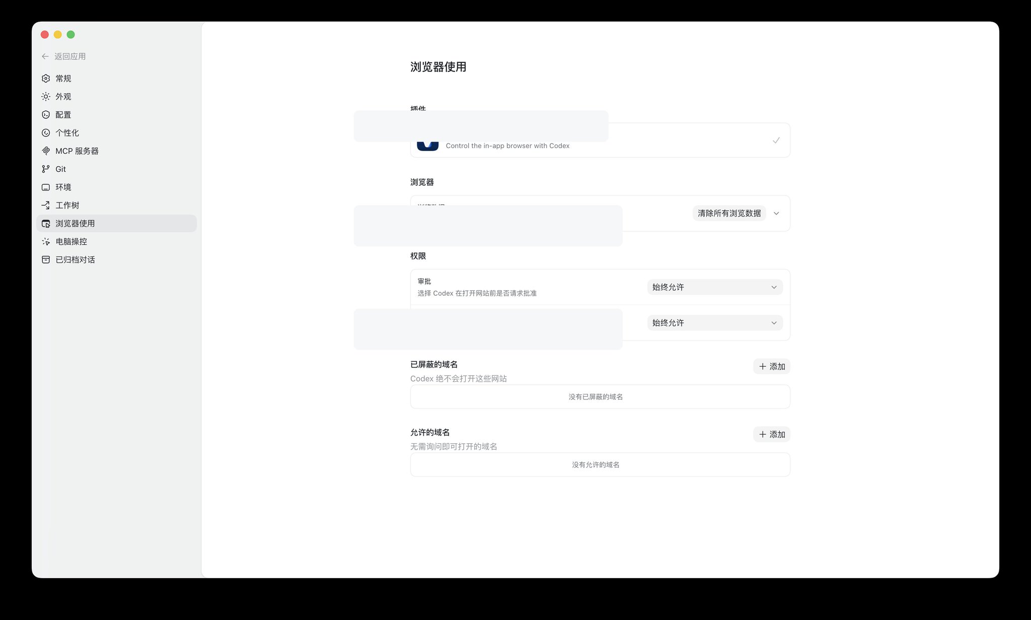 逸尘 - inline image