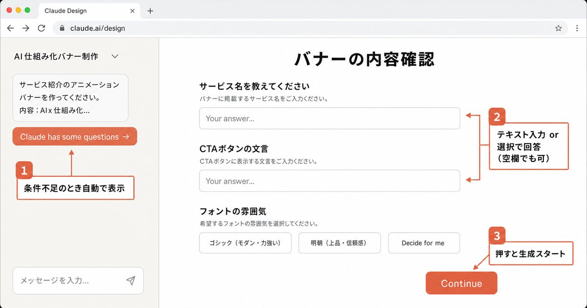 かな|Claudeの先生 - inline image