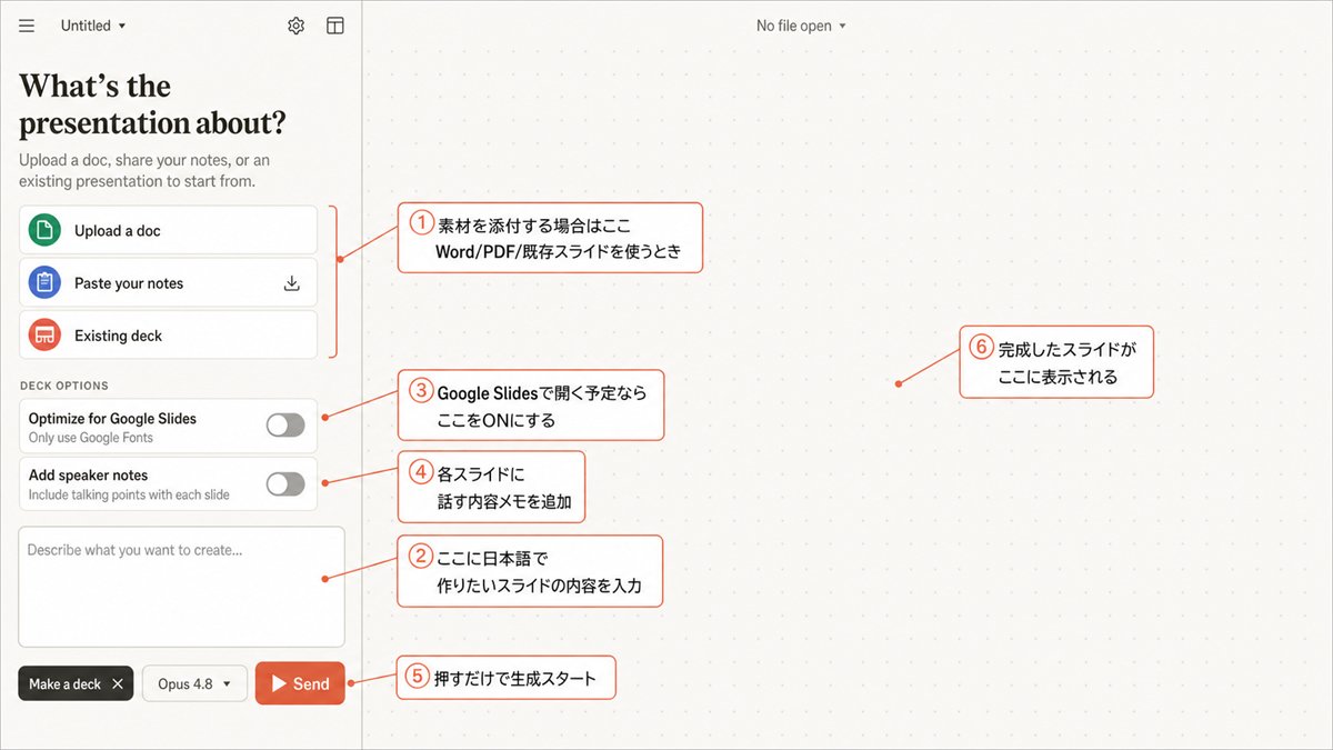 かな|Claudeの先生 - inline image