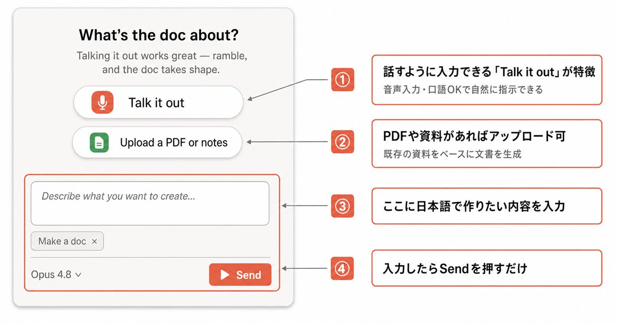 かな|Claudeの先生 - inline image
