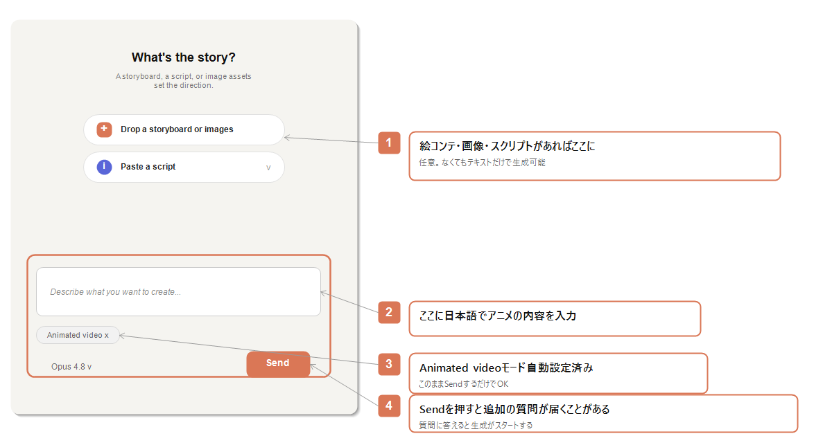 かな|Claudeの先生 - inline image