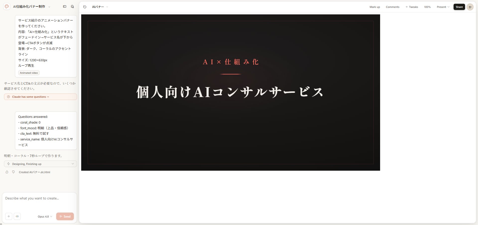 かな|Claudeの先生 - inline image