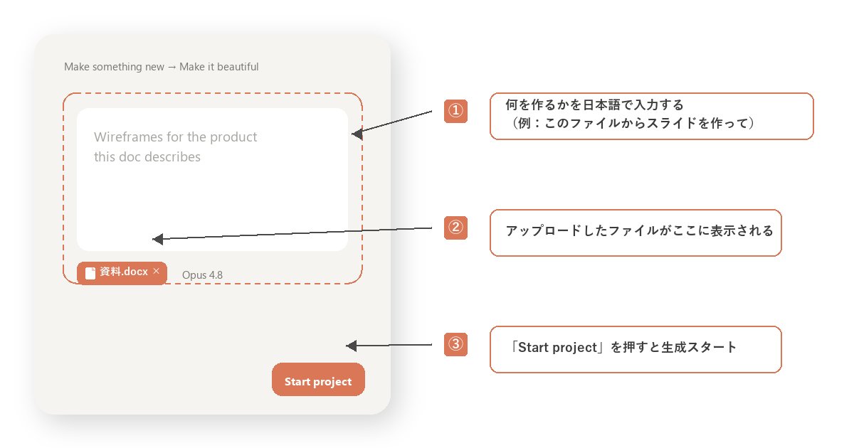かな|Claudeの先生 - inline image
