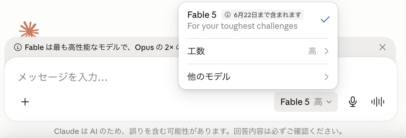 メルおじ | AI × X | FFFの民🐟 - inline image