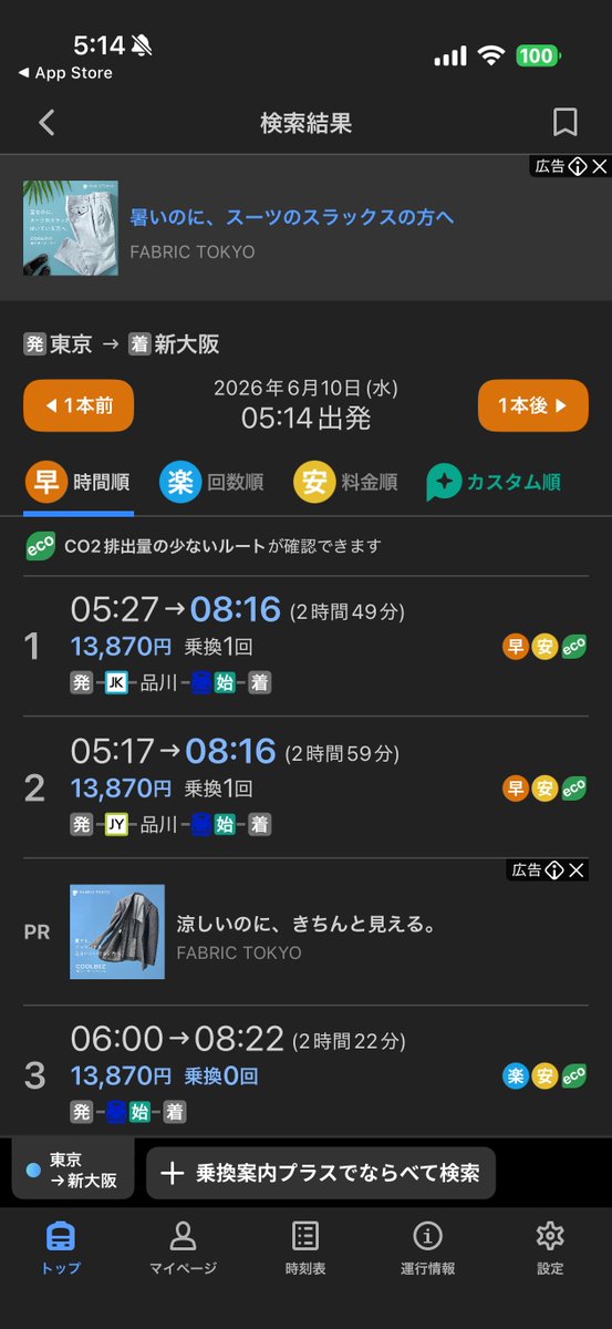 メルおじ | AI × X | FFFの民🐟 - inline image