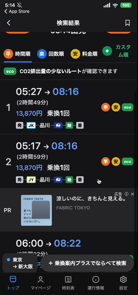 メルおじ | AI × X | FFFの民🐟 - inline image