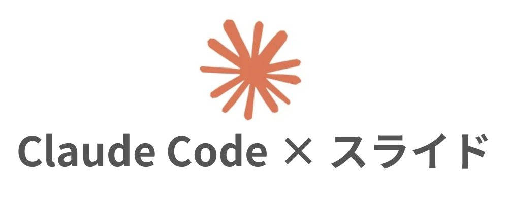 如何利用 AI 零外包成本，大量製作高品質 Slides