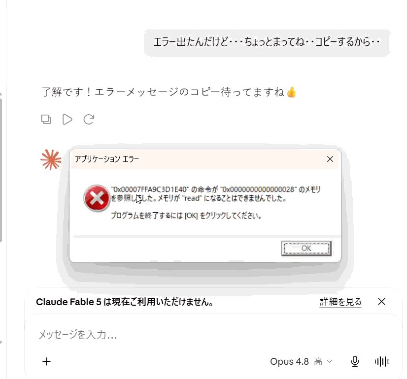 えいとびーと - inline image