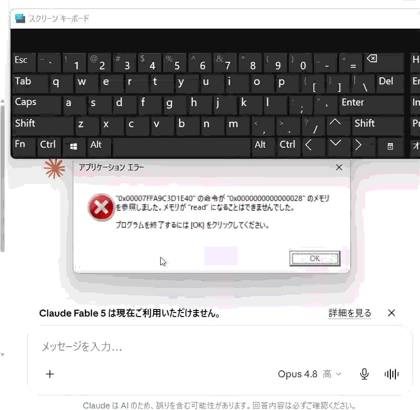 えいとびーと - inline image