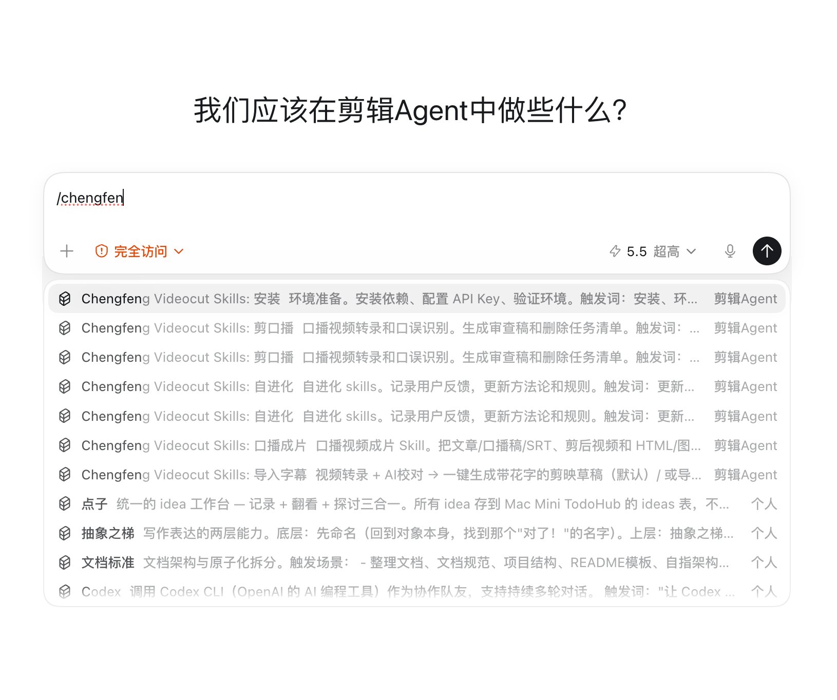Agent成峰 - inline image