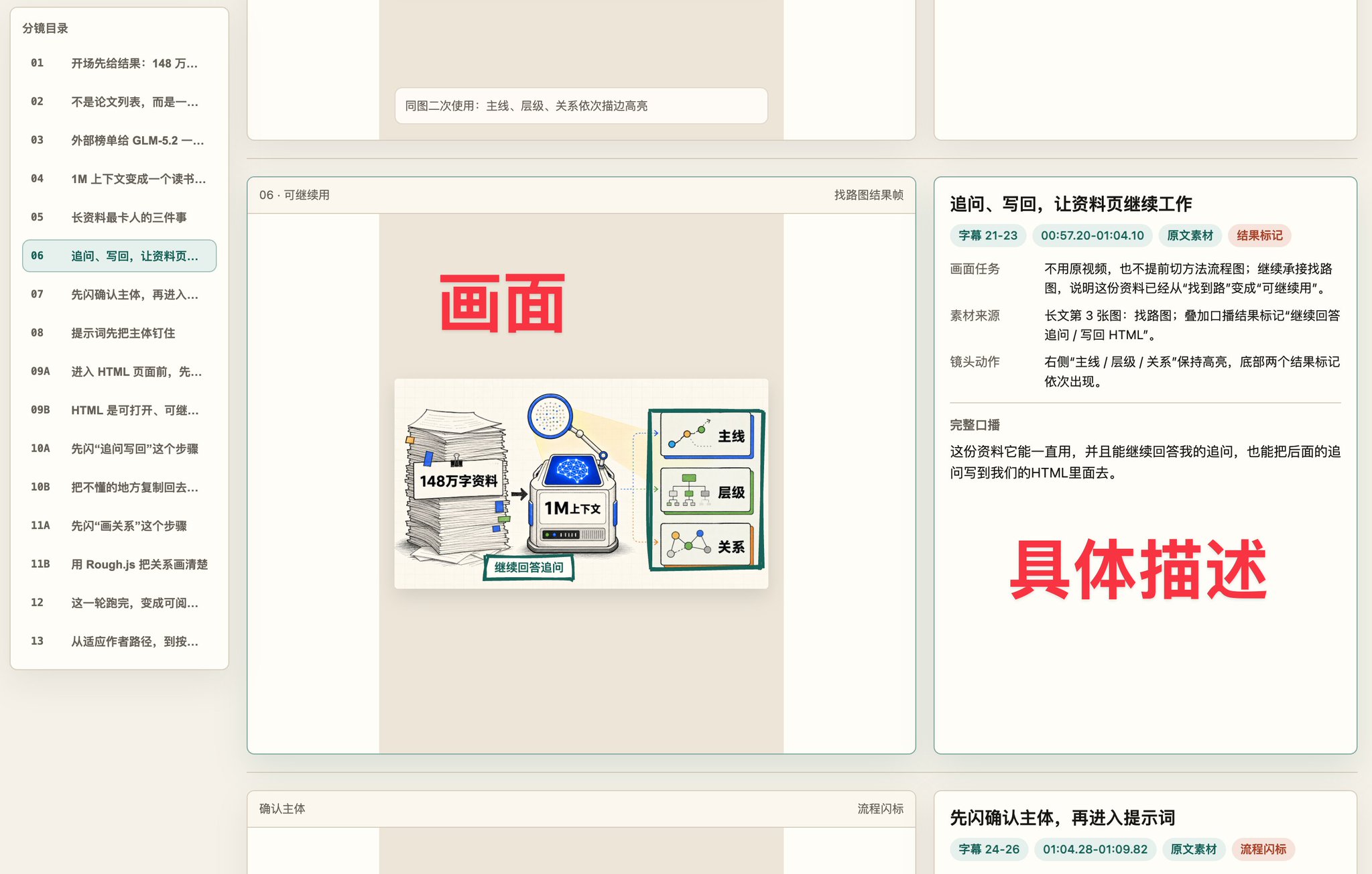 Agent成峰 - inline image