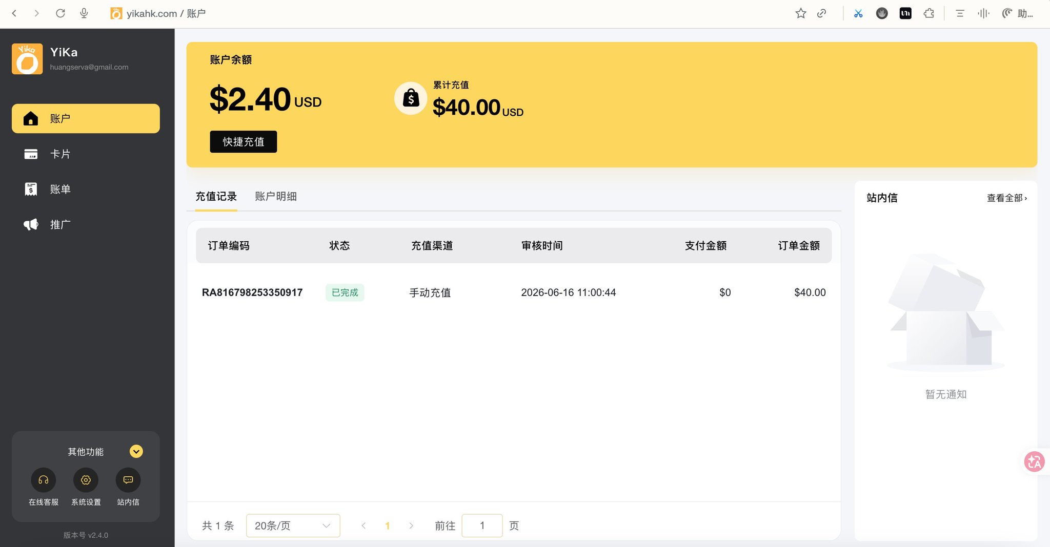 huangserva - inline image