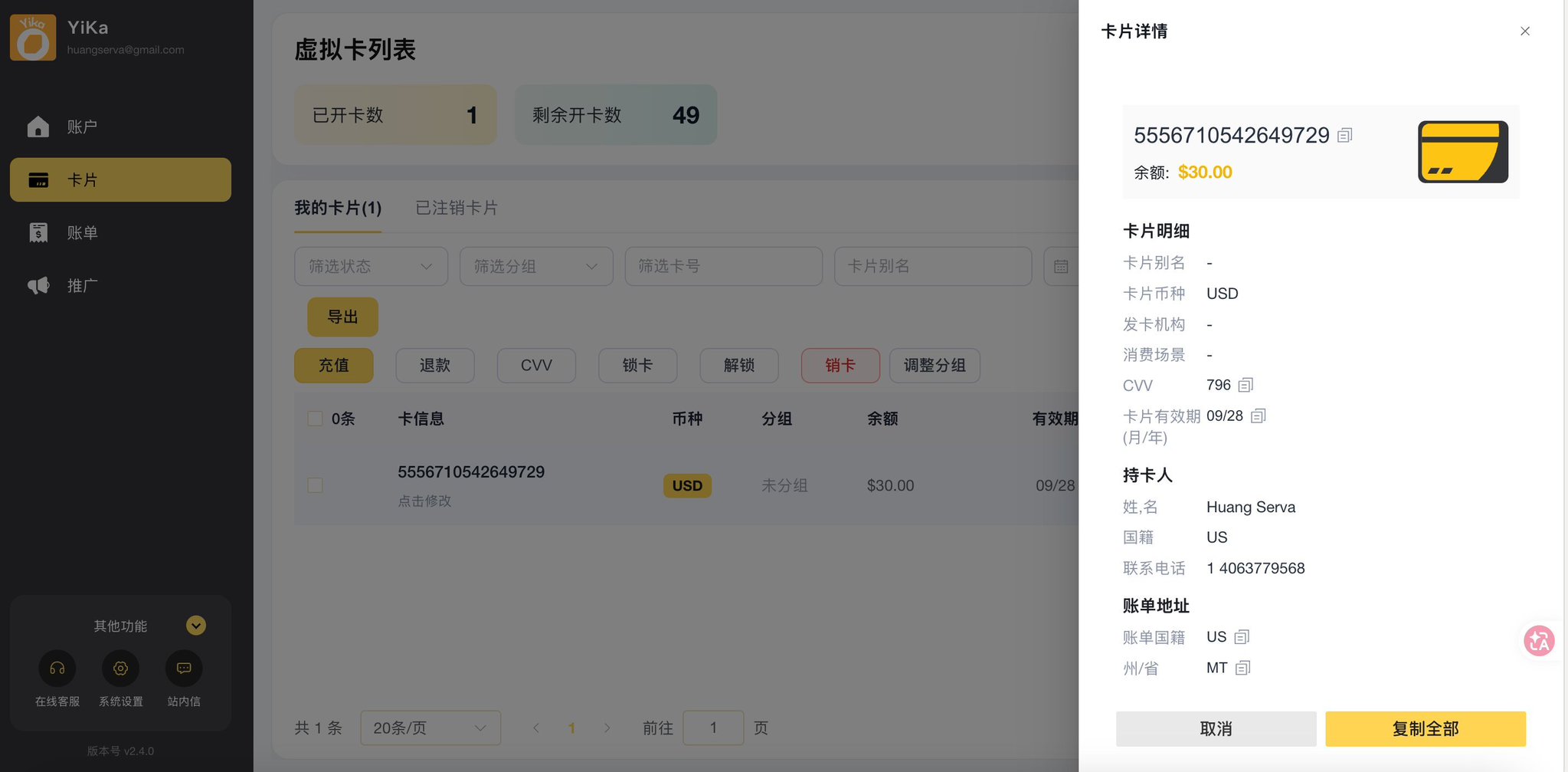 huangserva - inline image