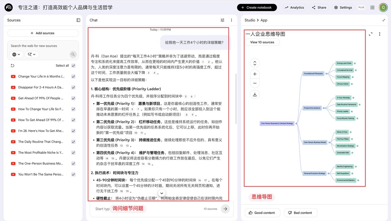 铁锤人 - inline image