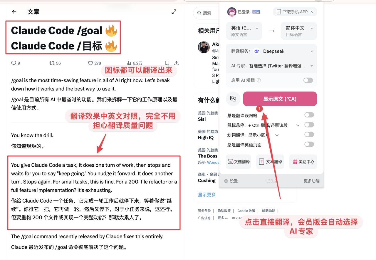 铁锤人 - inline image