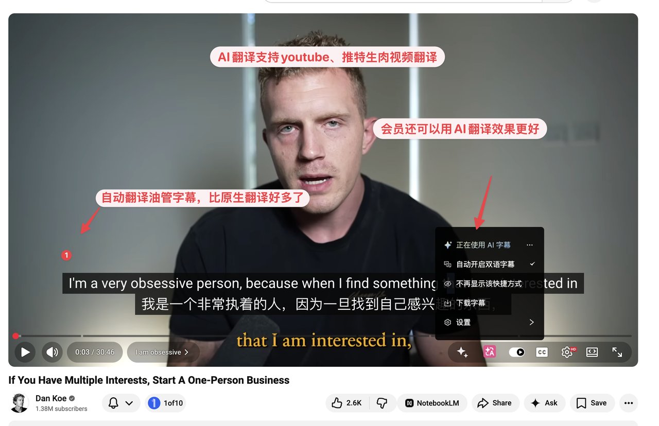 铁锤人 - inline image