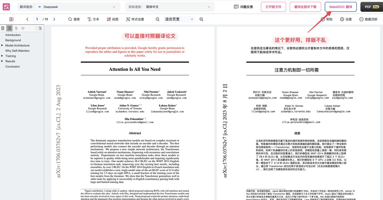 铁锤人 - inline image