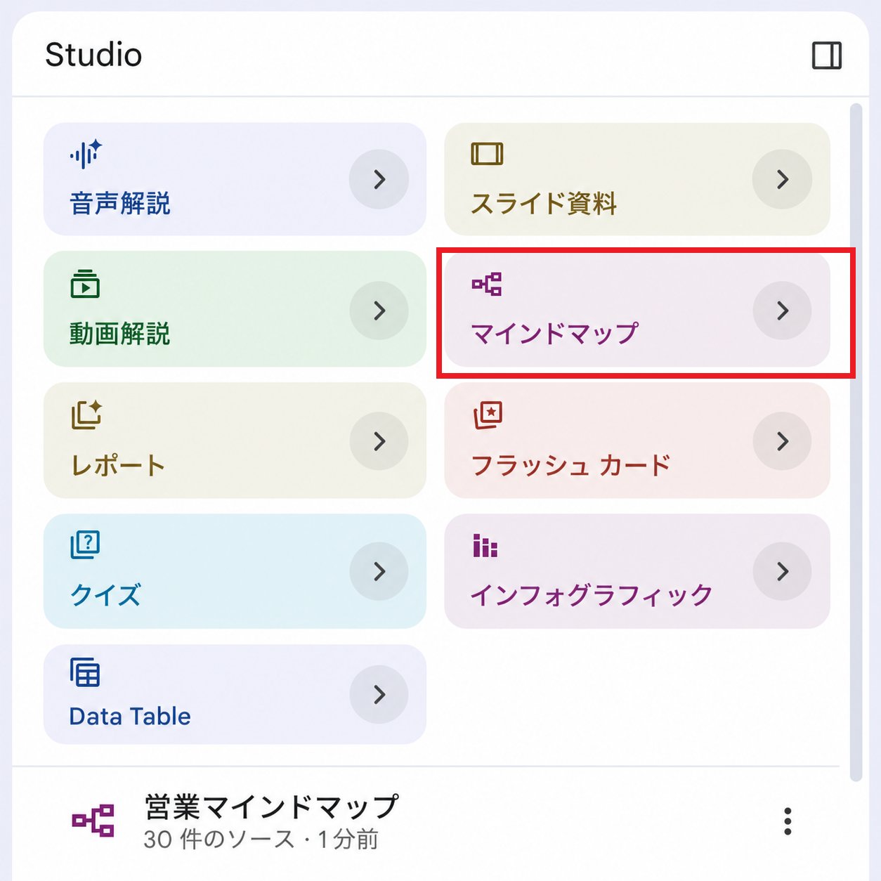 えーたん/AI×時短で仕事効率化 - inline image