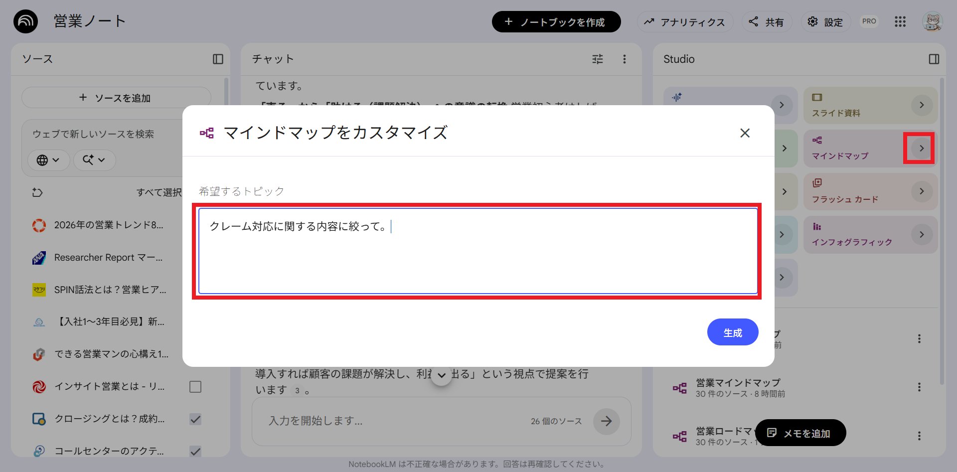 えーたん/AI×時短で仕事効率化 - inline image