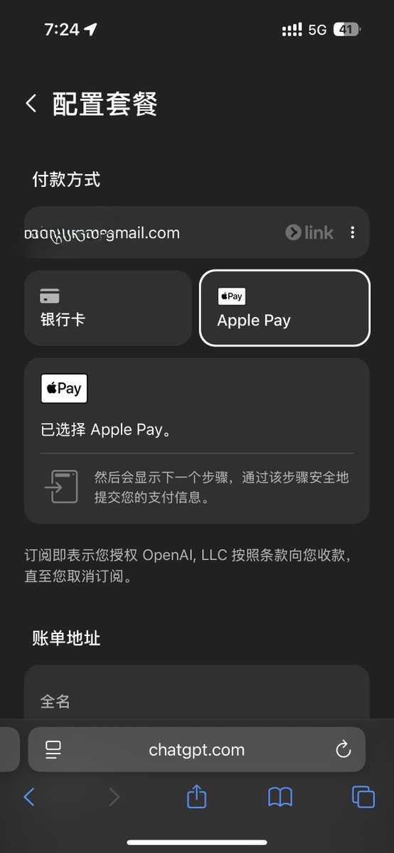Asa - inline image