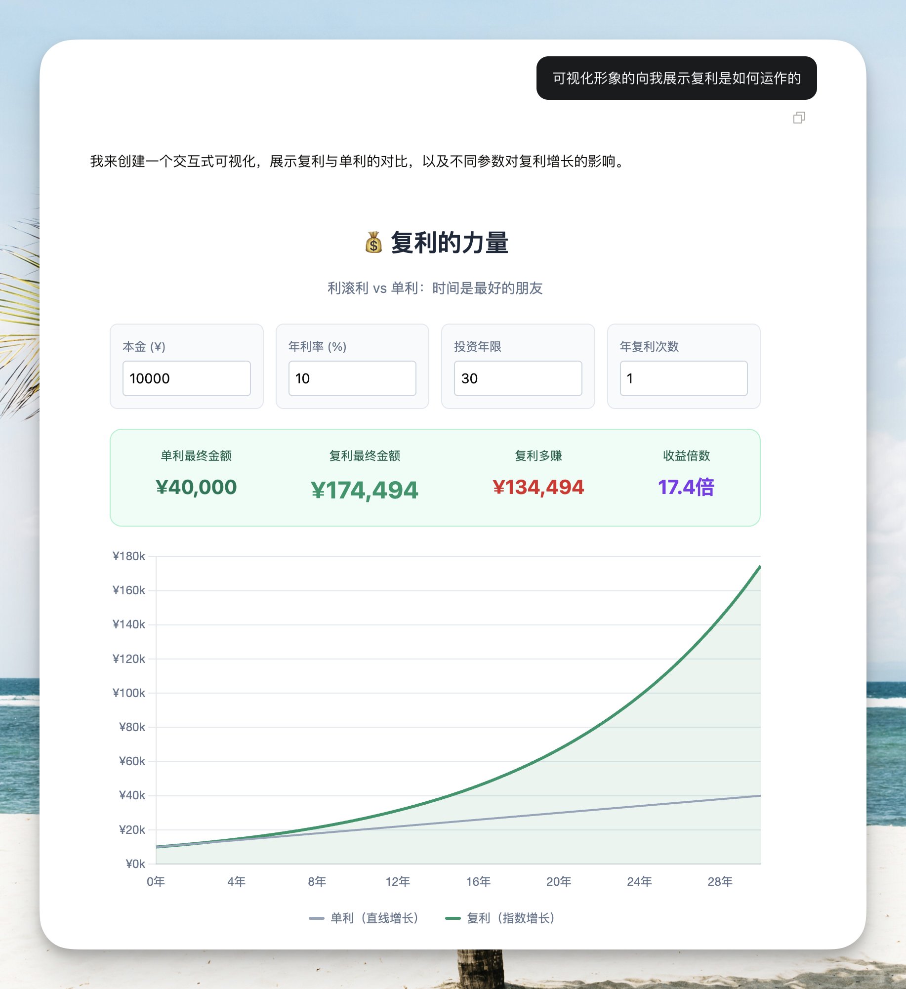 歸藏(guizang.ai) - inline image