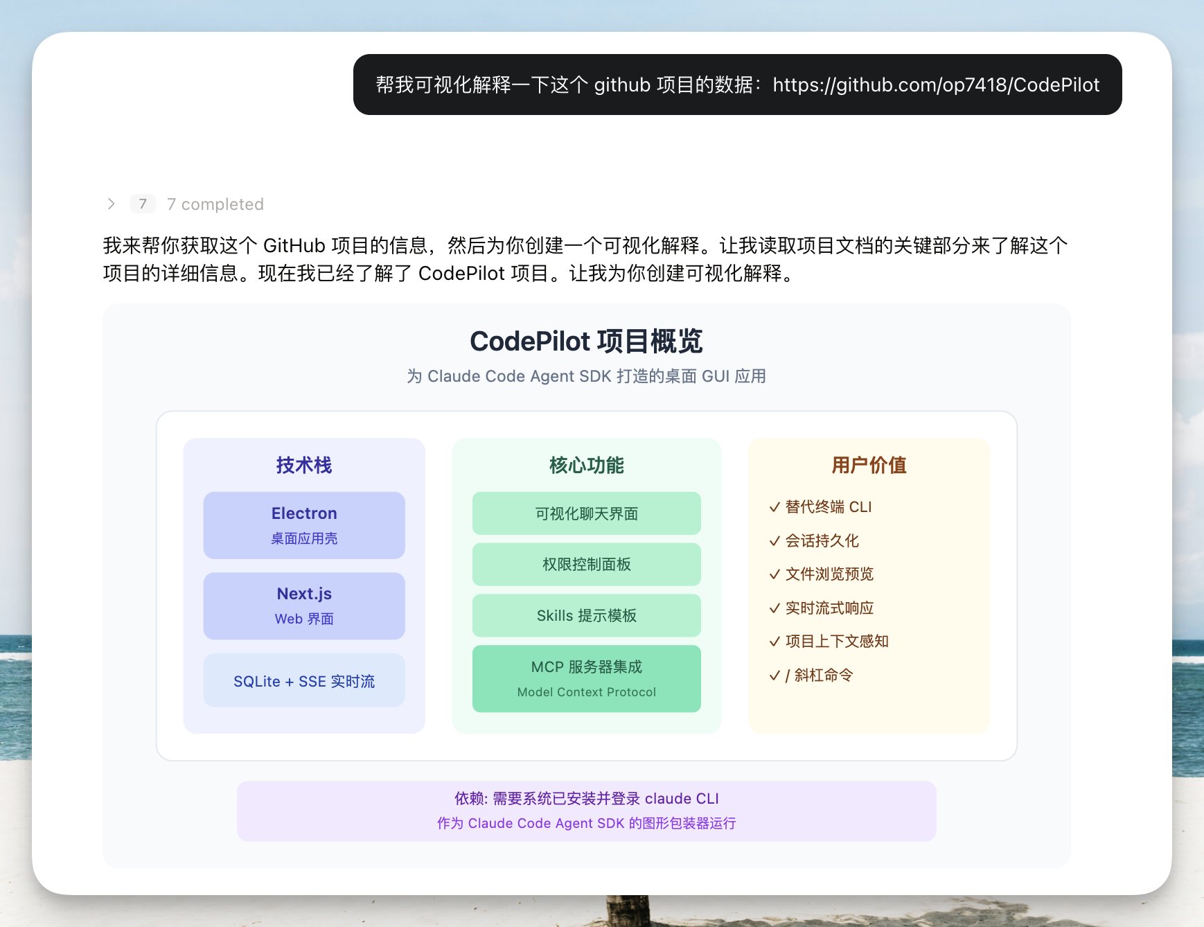 歸藏(guizang.ai) - inline image