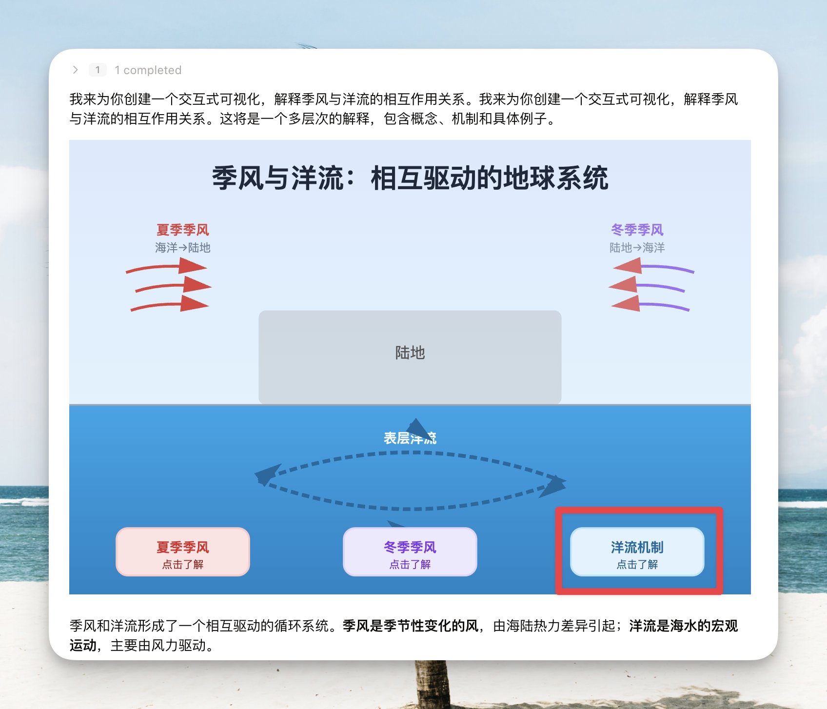 歸藏(guizang.ai) - inline image