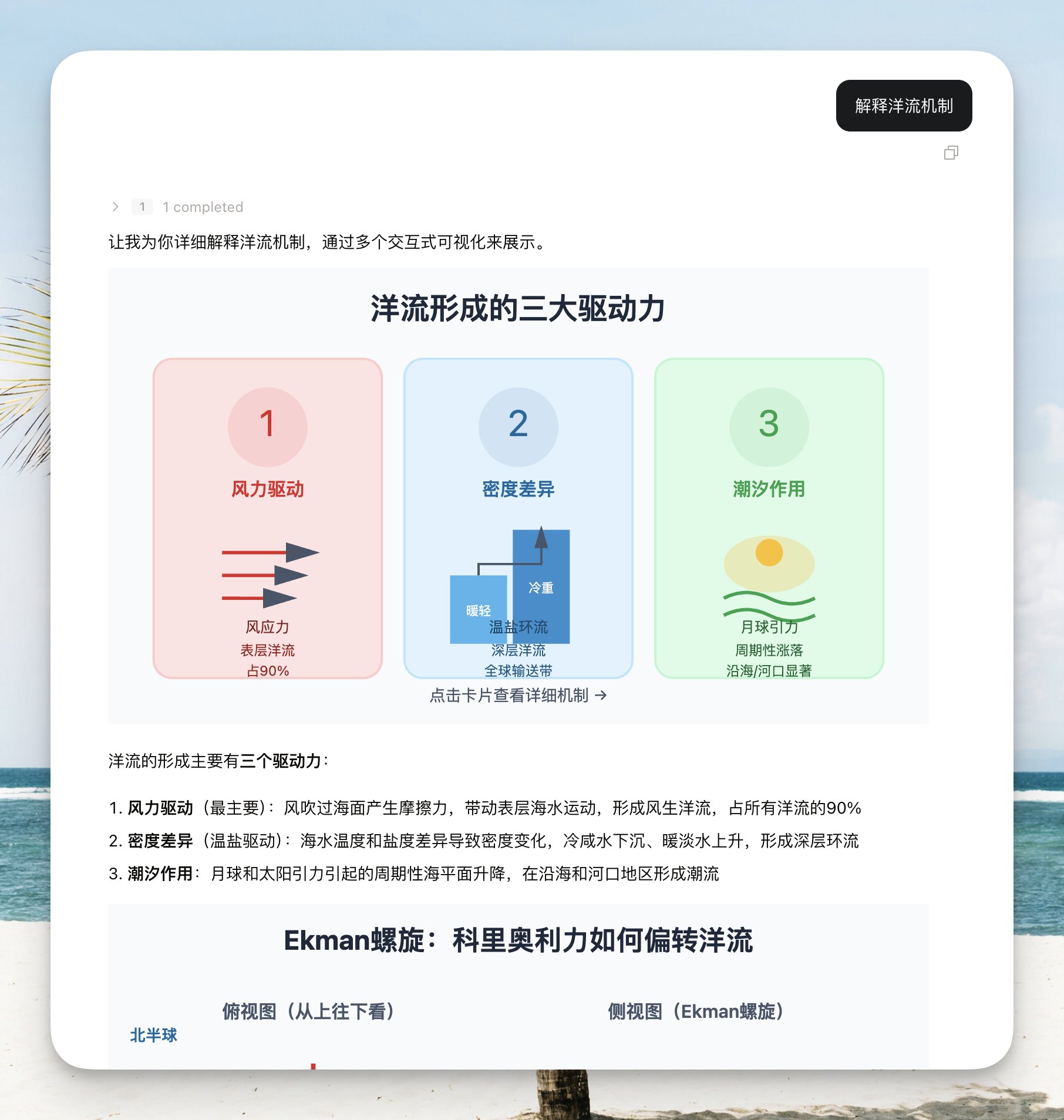 歸藏(guizang.ai) - inline image