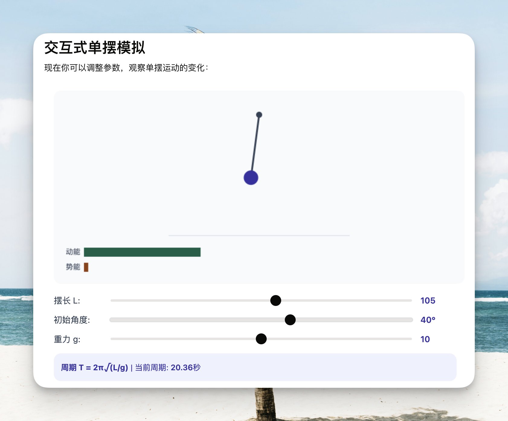 歸藏(guizang.ai) - inline image