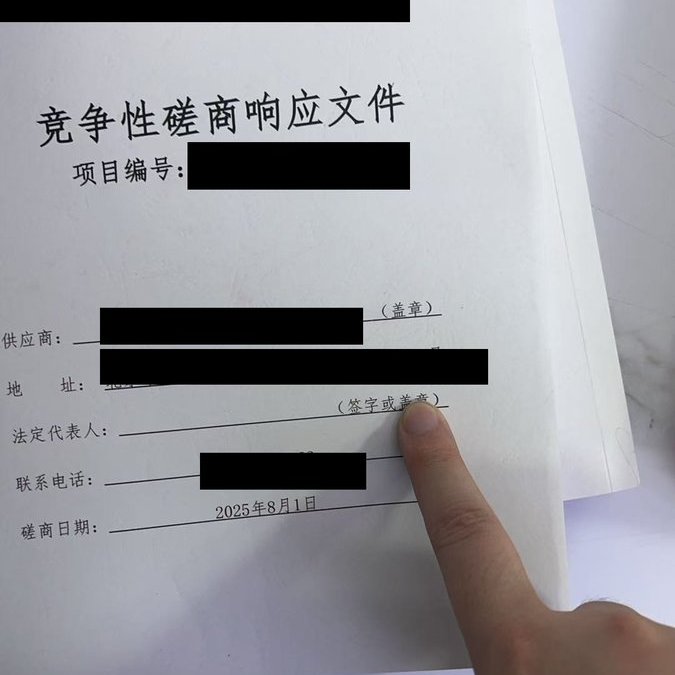 方方 - inline image