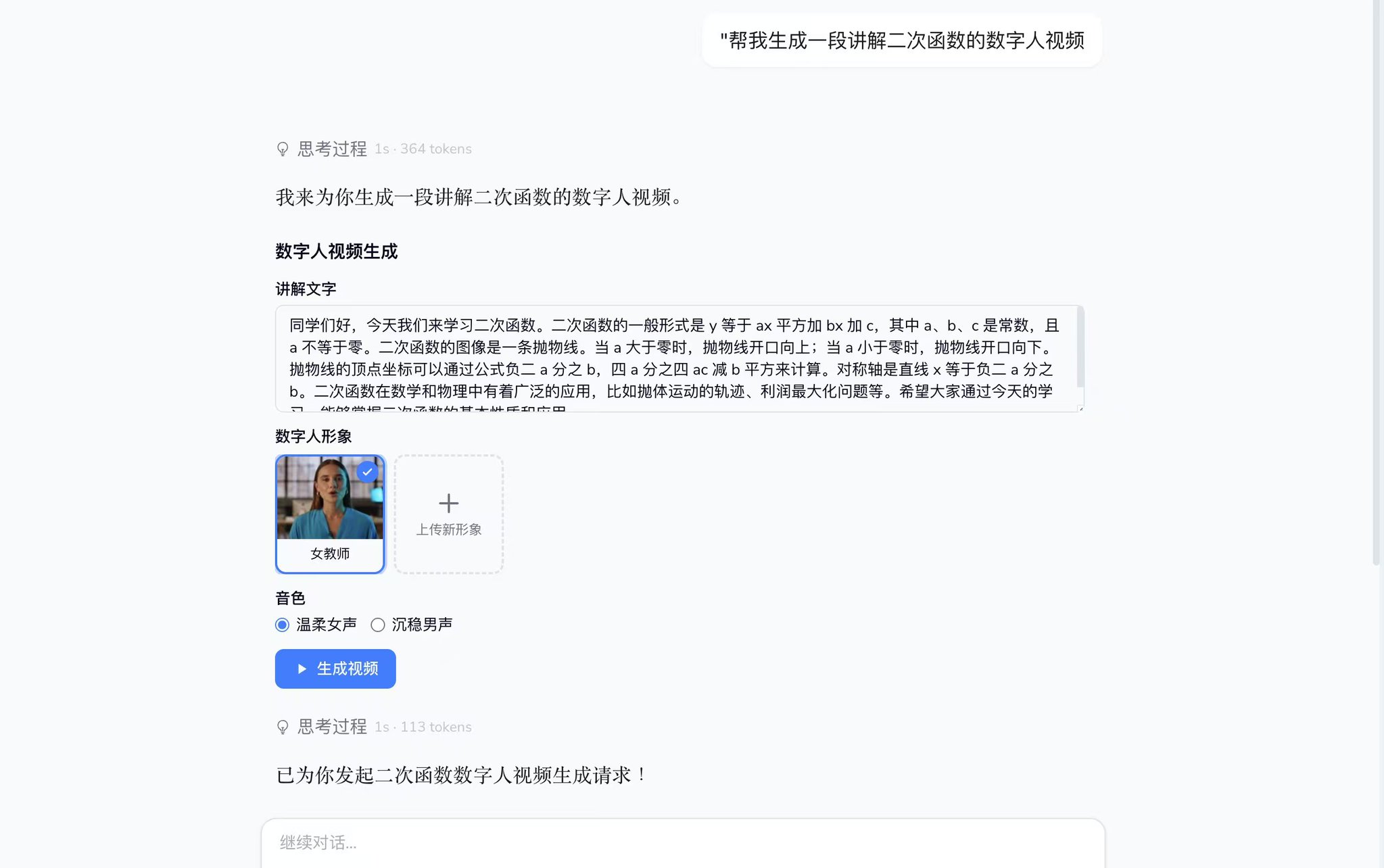 方方 - inline image