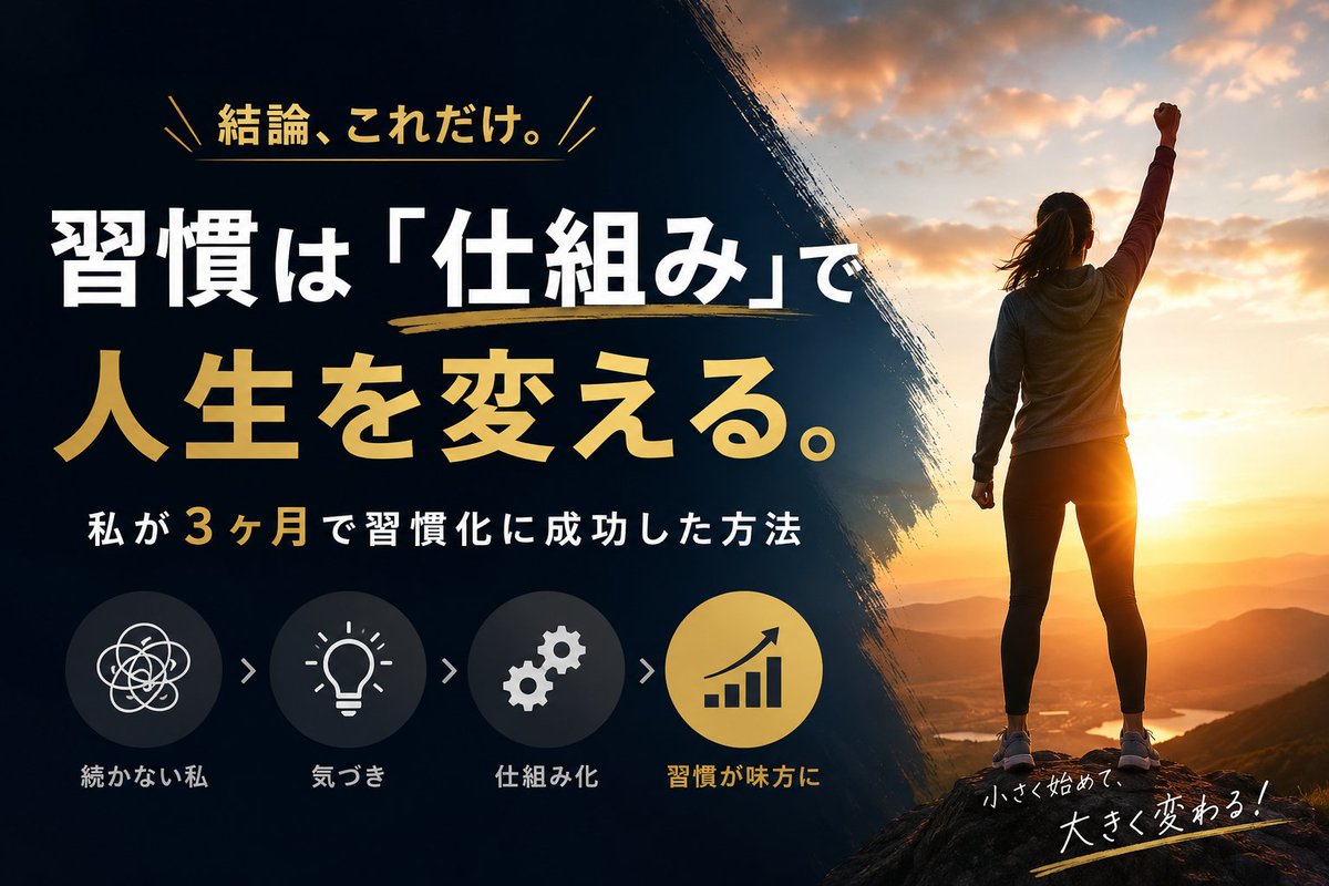 やまもとりゅうじ|アフィリエイトランキング日本一 - inline image