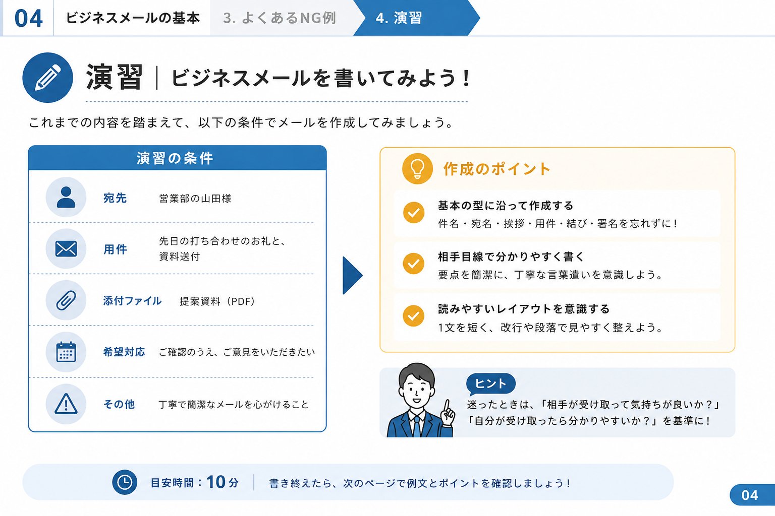 やまもとりゅうじ|アフィリエイトランキング日本一 - inline image