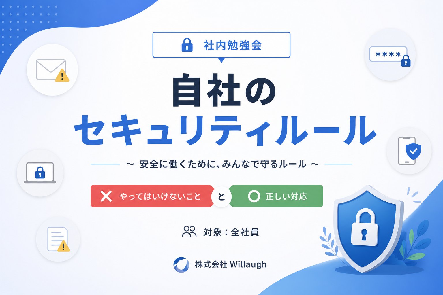 やまもとりゅうじ|アフィリエイトランキング日本一 - inline image