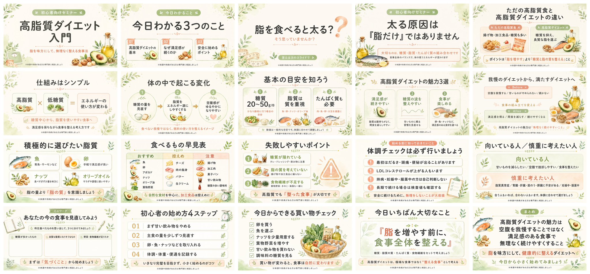 銀次 | AI×効率化 - inline image