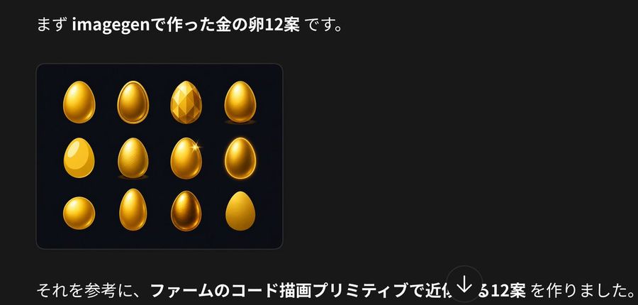 Slide de Design de Ovo Dourado Japonês