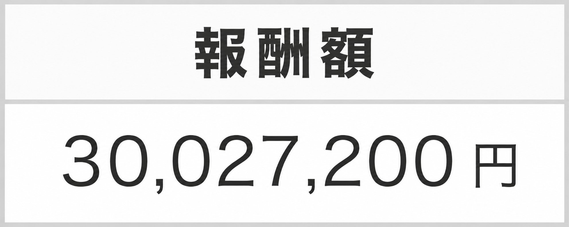 我是如何利用 Claude Code 自动化 X 运营，在 90 天内赚取 3000 万日元的