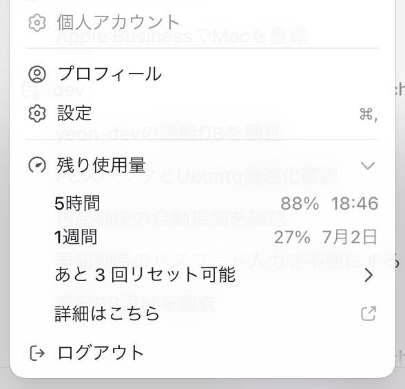 ぶんかい@AIで遊ぶ人 - inline image