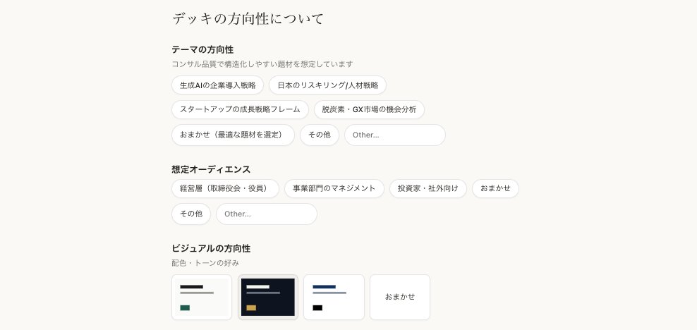うちた - inline image
