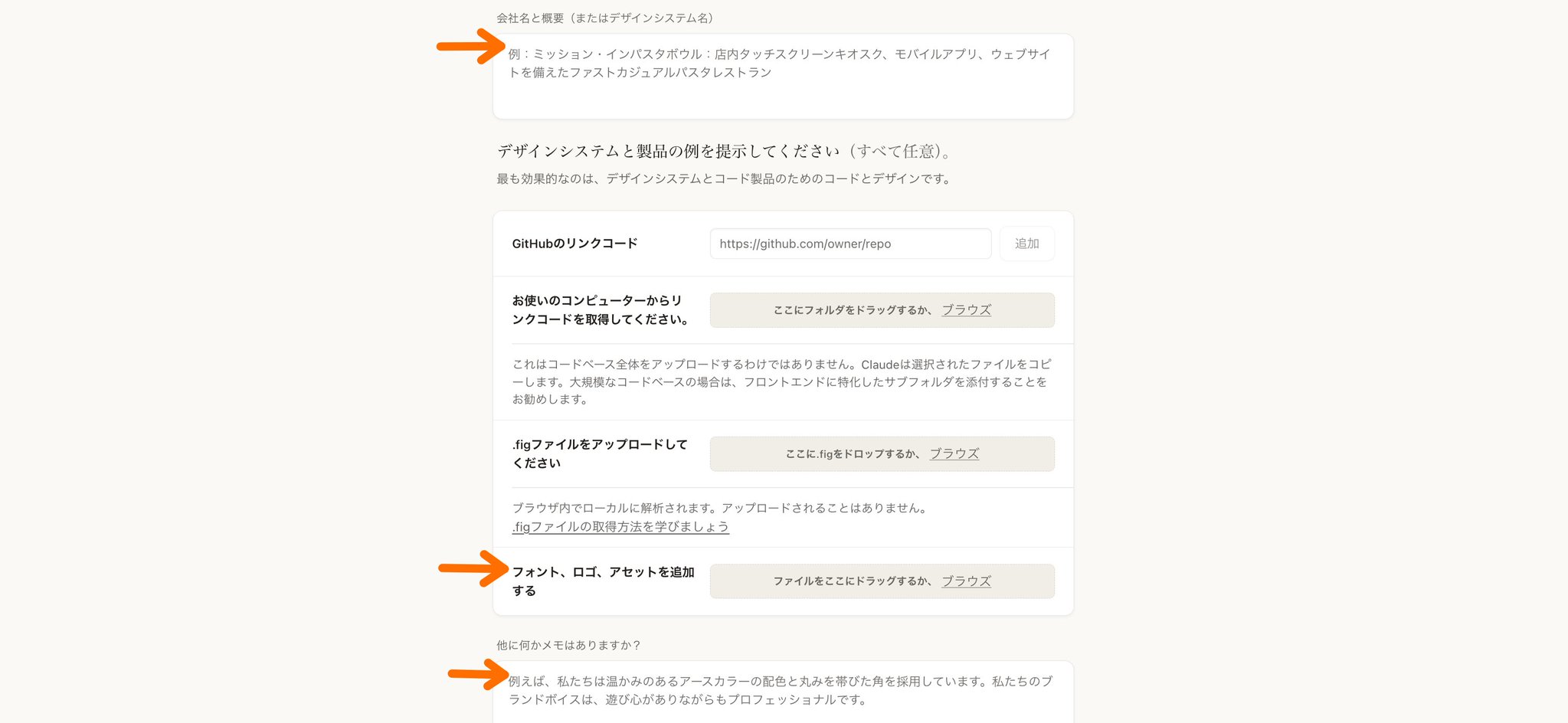 うちた - inline image